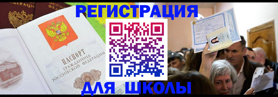 форма 3 в Балтийске